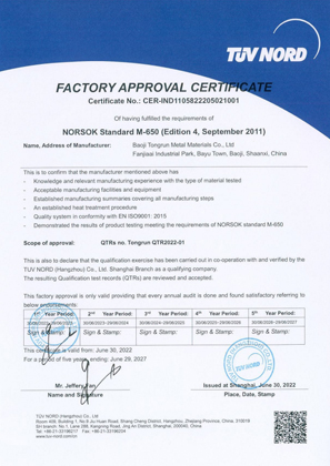 Norsok certificate